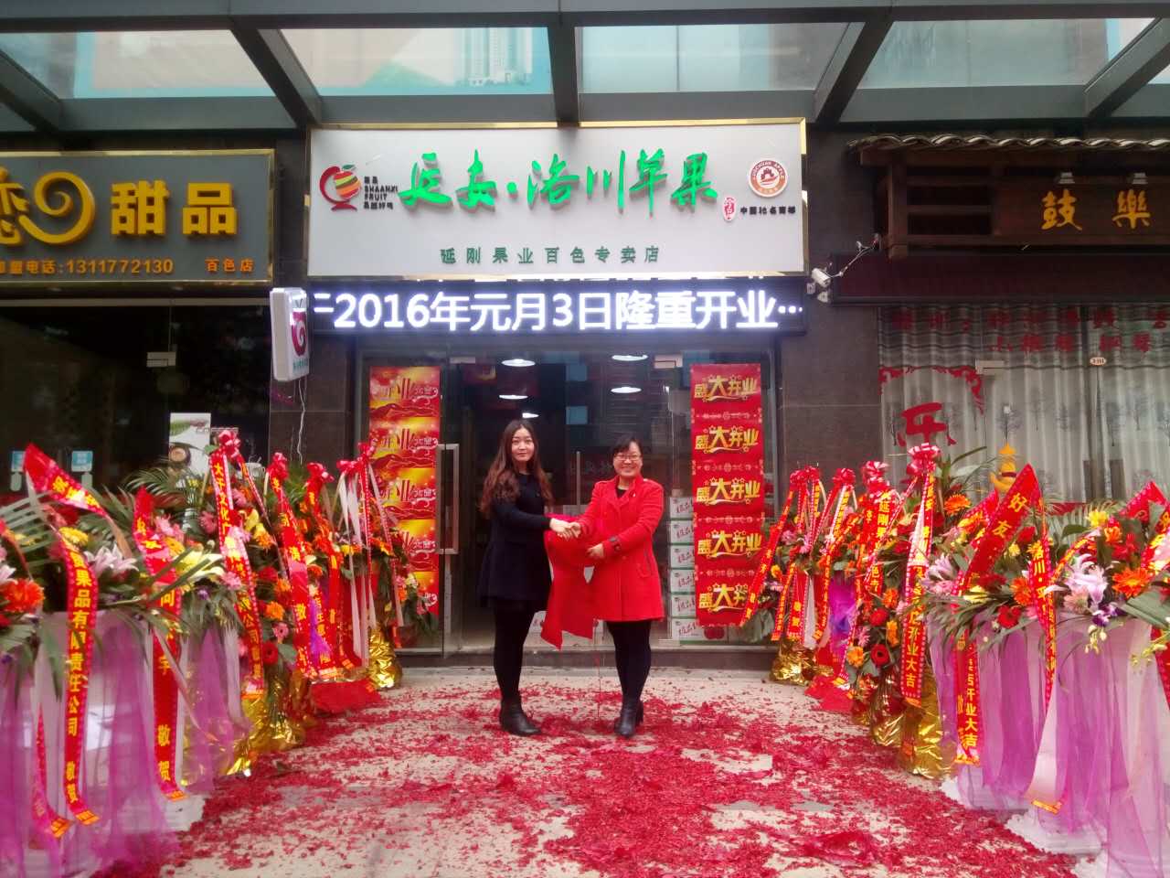 延剛果業(yè)百色專(zhuān)賣(mài)店